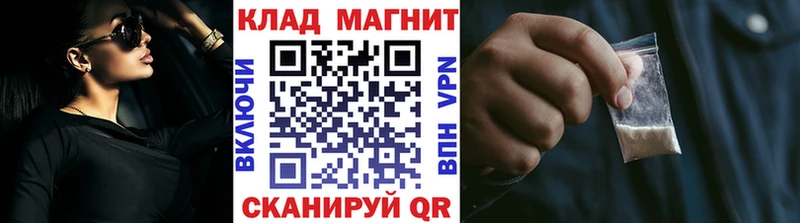 Названия наркотиков Борзя ГАШИШ  Кокаин  A PVP  Бошки Шишки  Мефедрон 