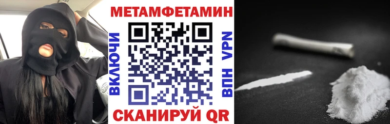 АМФЕТАМИН 97%  МЕГА ONION  Борзя 