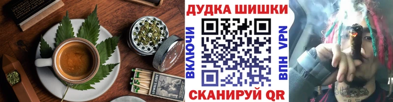 продажа наркотиков  Борзя  Canna-Cookies конопля 