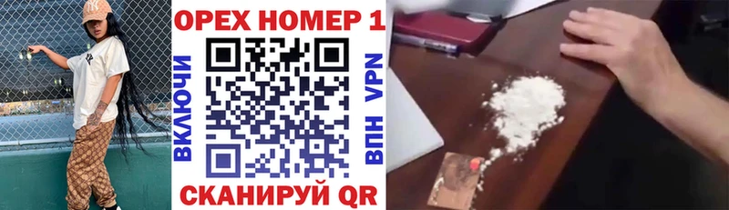 Кокаин 99%  дарк нет как зайти  Борзя 