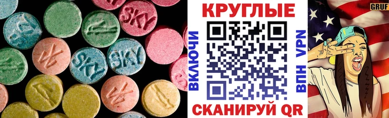 Экстази XTC  цены наркотик  Борзя 