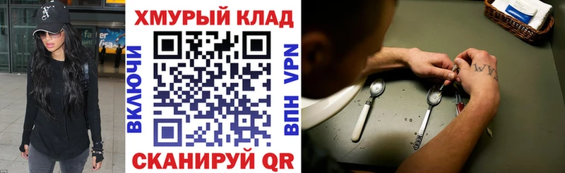 Героин Афган  Борзя 
