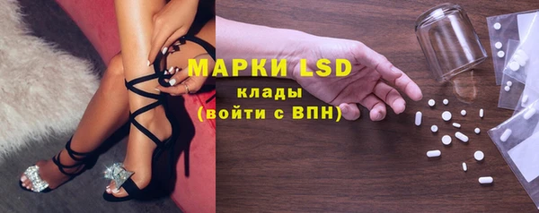 кокаин премиум Армянск