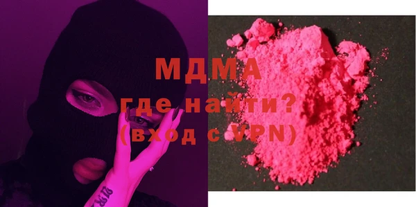 прущая мука Аркадак