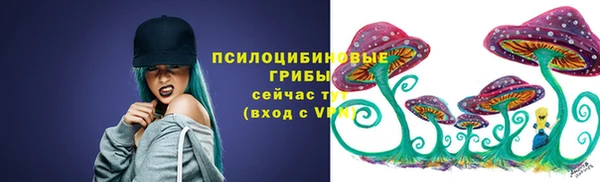 кокаин премиум Армянск