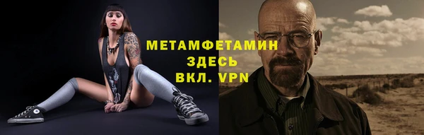 винт Арсеньев
