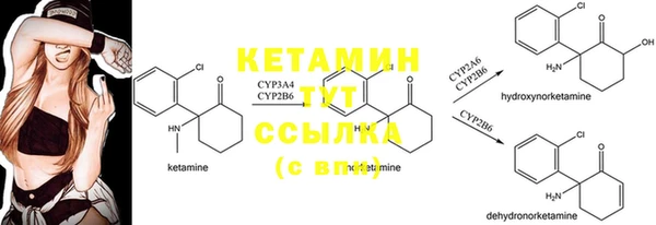 кокаин премиум Армянск