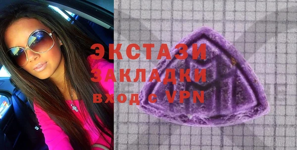винт Арсеньев