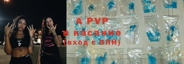 винт Арсеньев