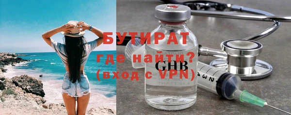 прущая мука Аркадак