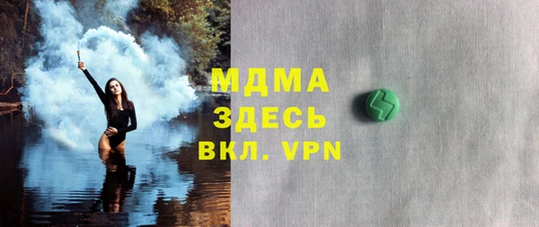 MDMA Ростов