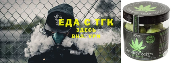 кокаин премиум Армянск