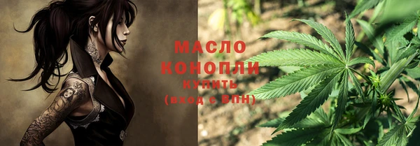 кокаин премиум Армянск