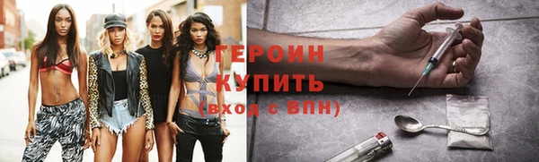кокаин премиум Армянск