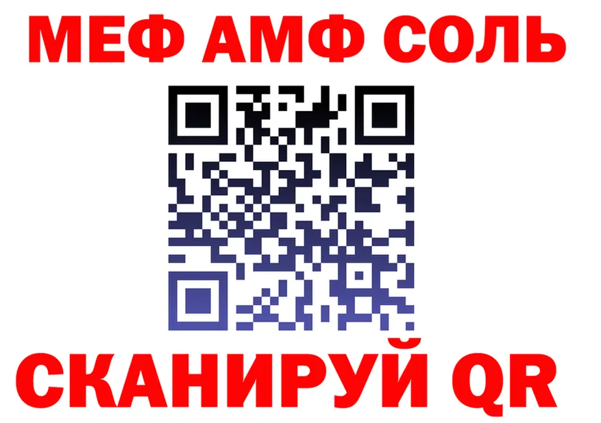А ПВП VHQ вход площадка мега Борзя