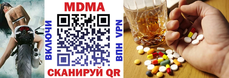 MDMA crystal  мега ONION  Борзя 