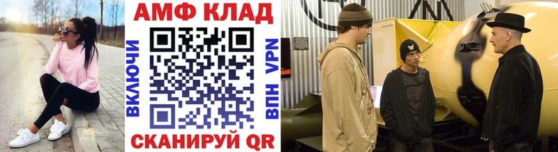 Первитин витя Борзя