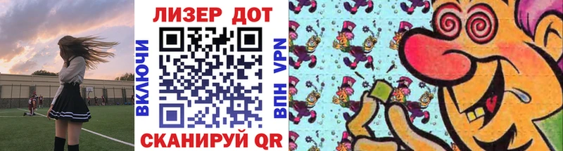 Наркотические марки 1500мкг где продают Борзя
