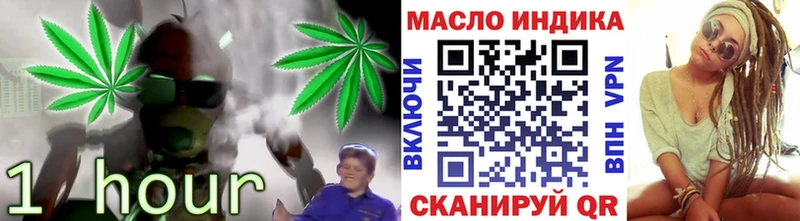 ТГК Wax Борзя