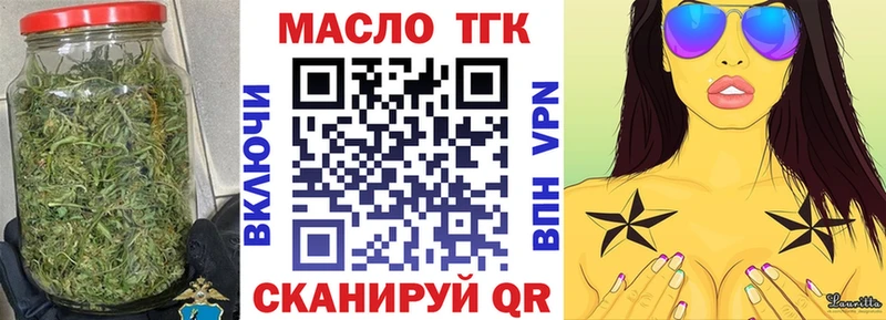 сколько стоит  shop как зайти  ТГК вейп с тгк  Борзя 